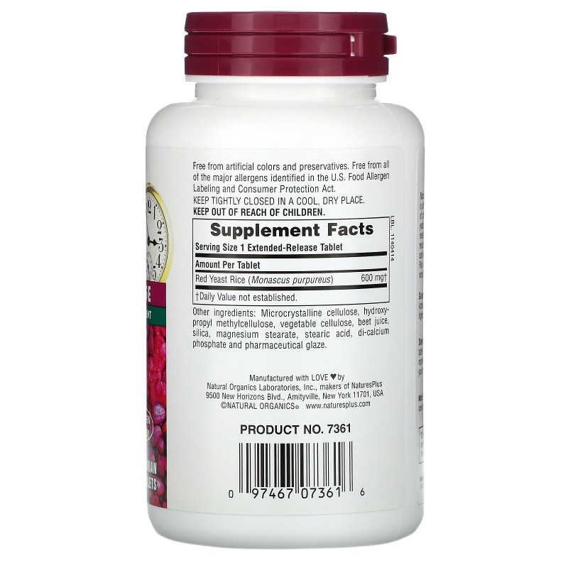Nature's Plus, Травяные активные вещества, Красный ферментированный рис, 600 мг, 60 таблеток