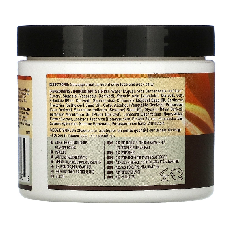 Desert Essence Увлажняющий крем для ежедневного применения 4 жидких унции (120 мл)